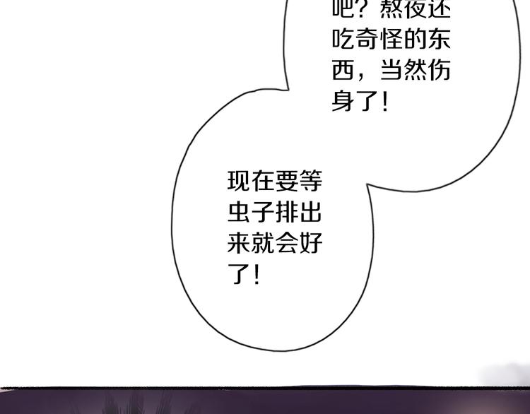 中秋小番外10