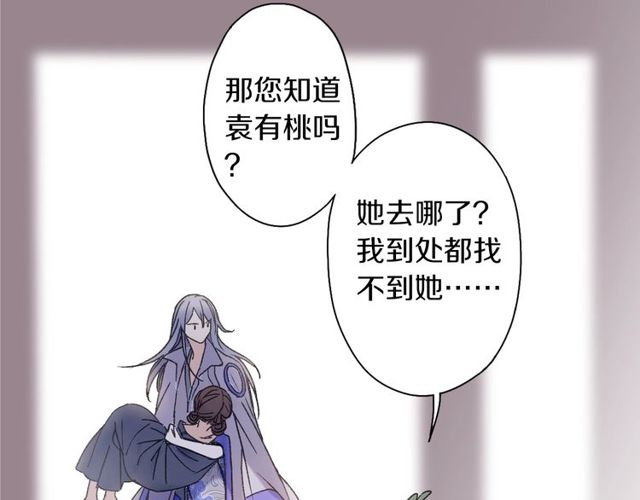 第54话 活下去！38