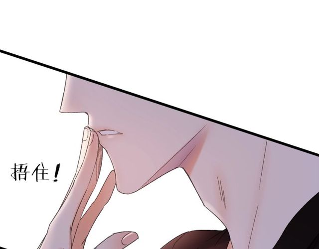 第44话 面对我好吗88