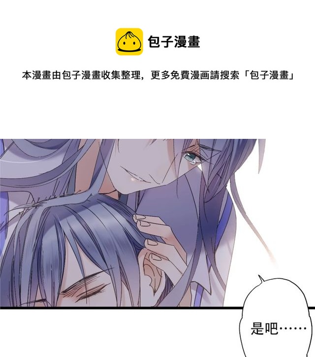 第52话 悲伤涌出60