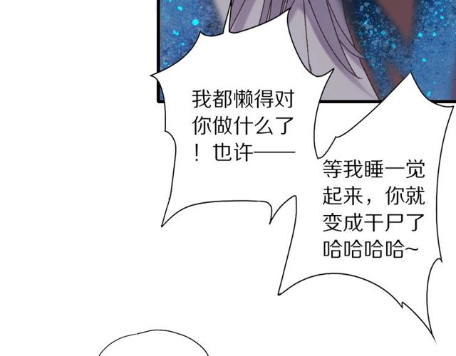 第49话 牺牲35