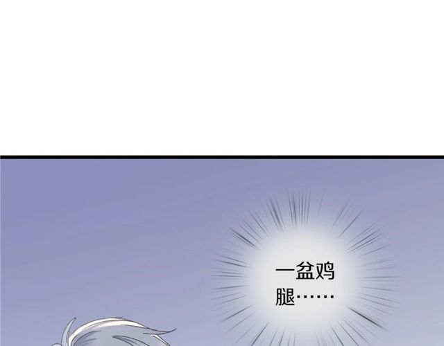 第44话 面对我好吗33