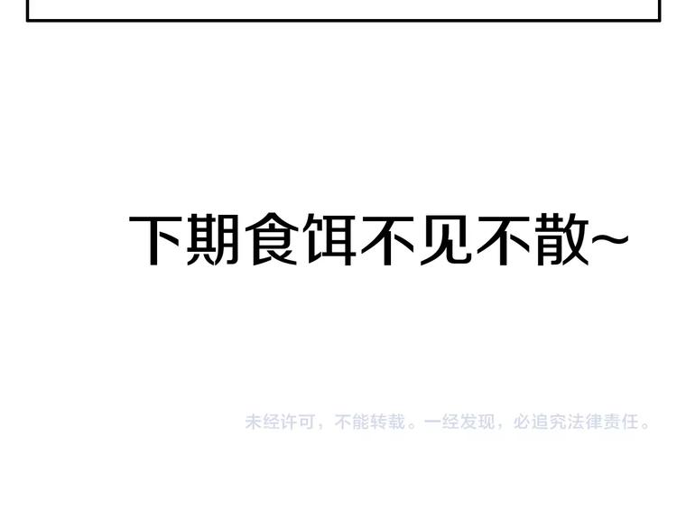 中秋小番外20