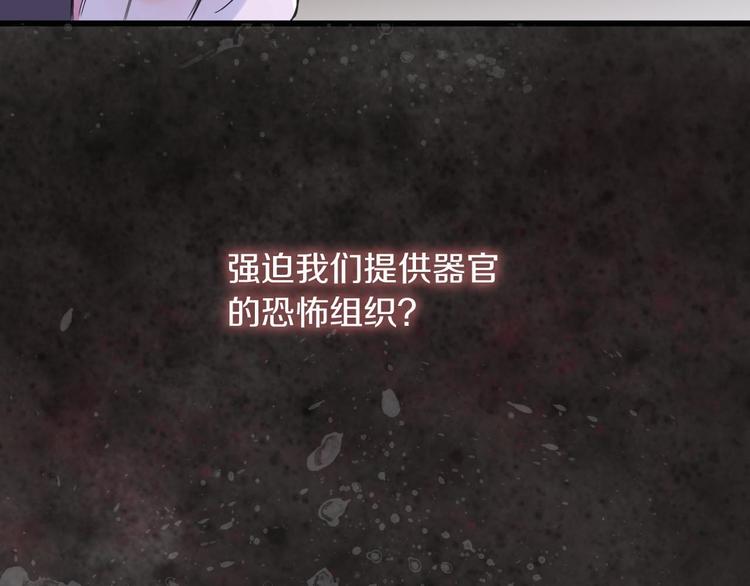 第5话 惩罚37