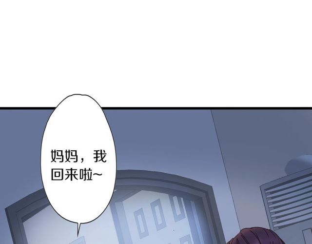 第44话 面对我好吗12