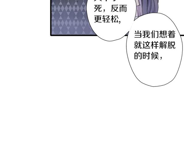 第54话 活下去！59