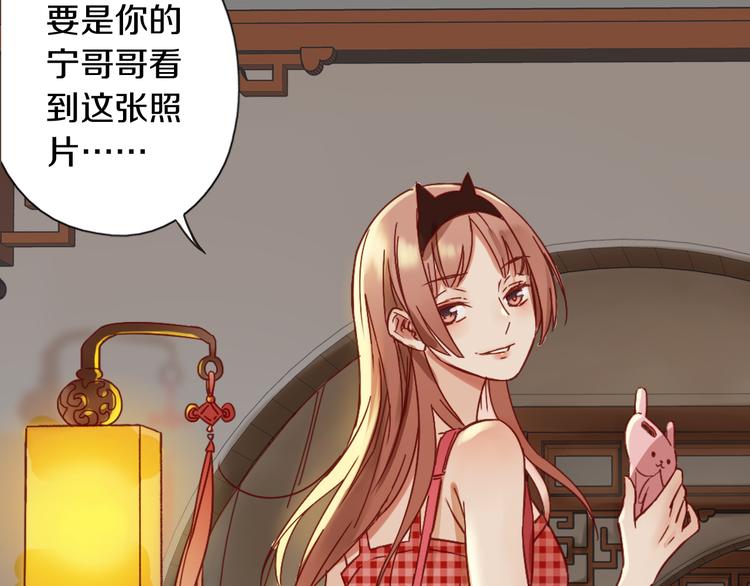 第3话 温柔的强迫92