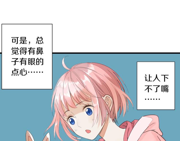 第1话  百年食店95