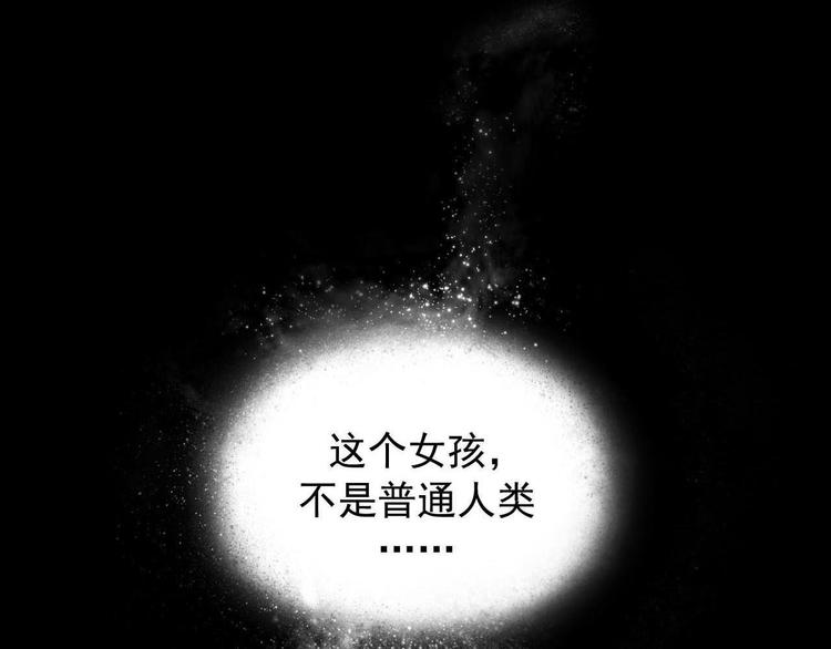 序章 奇幻诱惑56