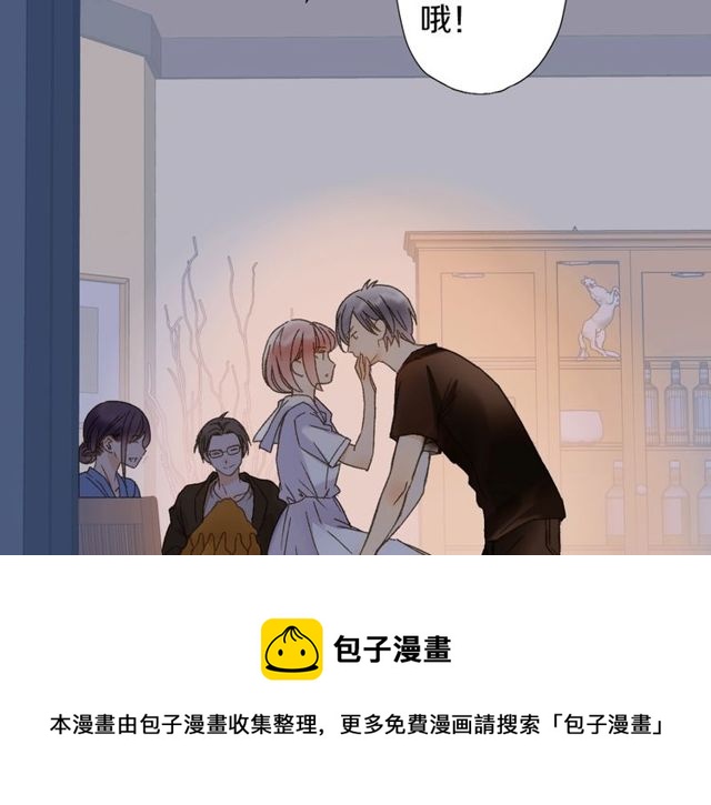 第44话 面对我好吗90