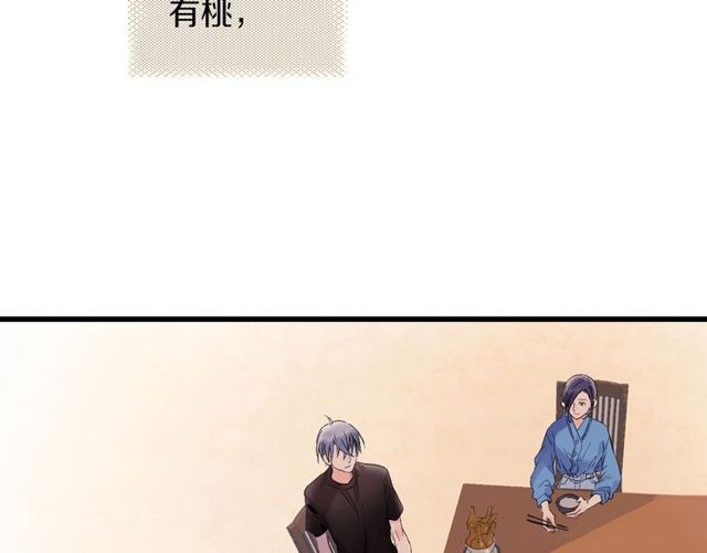 第44话 面对我好吗64