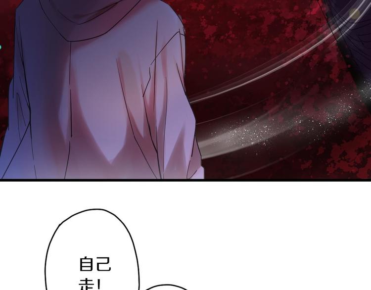 第4话 怪家伙55