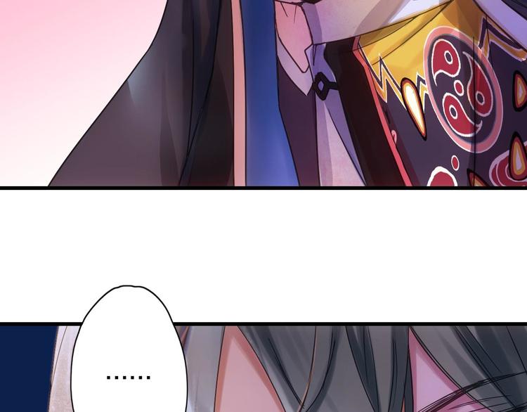 第4话 怪家伙85