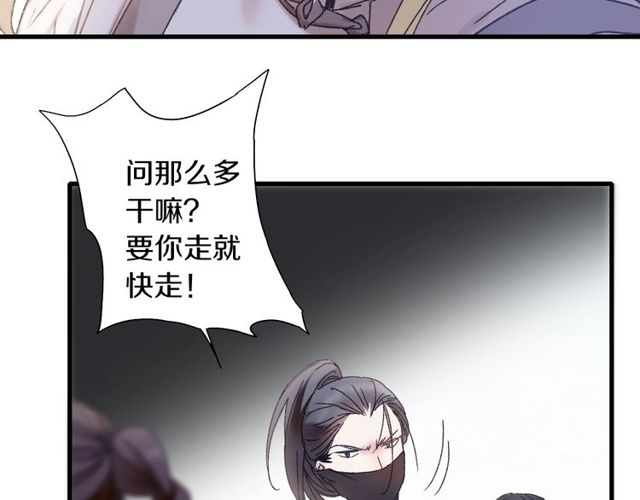 第54话 活下去！19