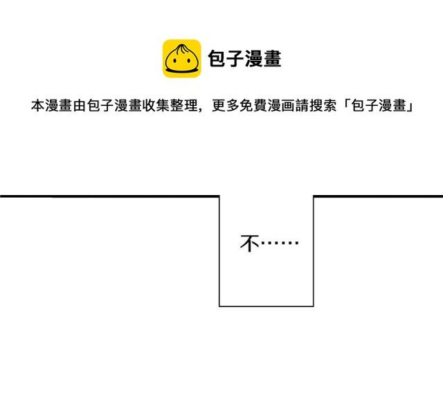 第47话 带你走40