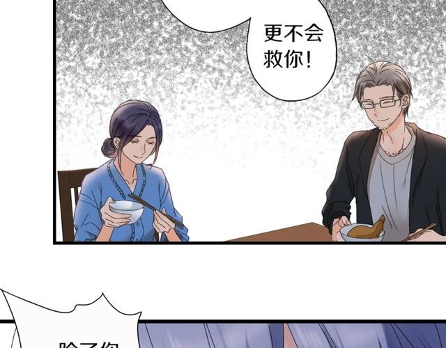 第44话 面对我好吗83