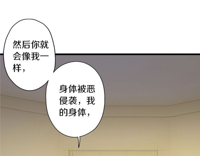 第45话 迷人的梦想44