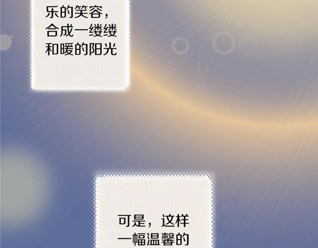 第44话 面对我好吗47