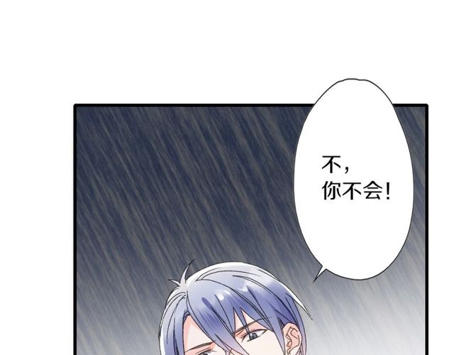 第45话 迷人的梦想14