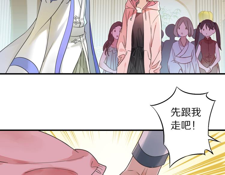 第2话  特别招待86