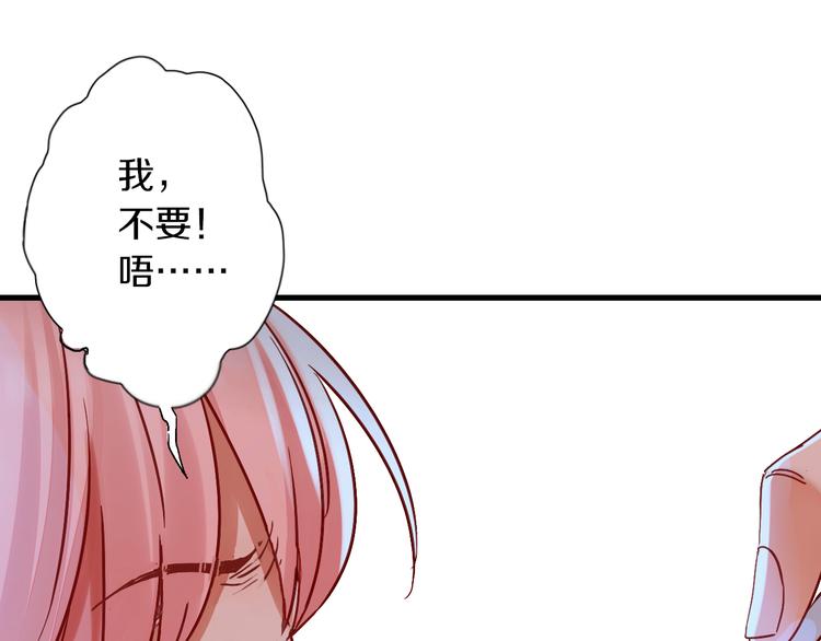 第3话 温柔的强迫37