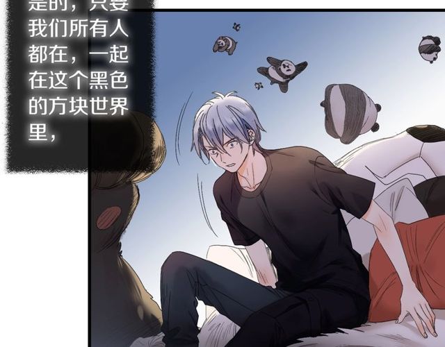 第46话 破局34