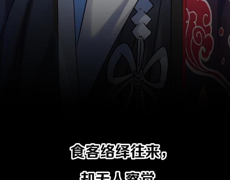 序章 奇幻诱惑15