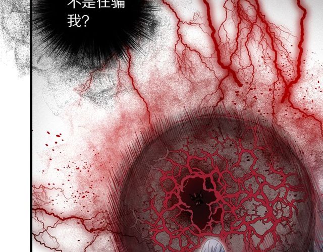 第53话 交给你了18