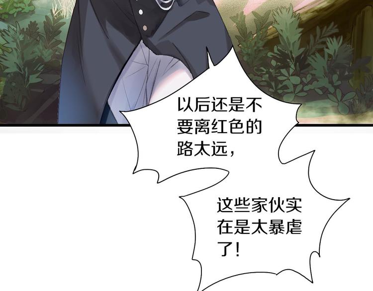 第9话 公主抱15