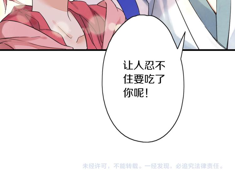 第1话  百年食店111