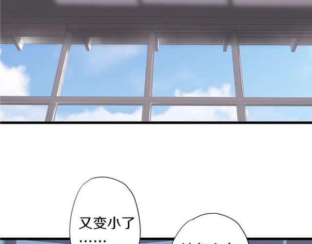 第47话 带你走93