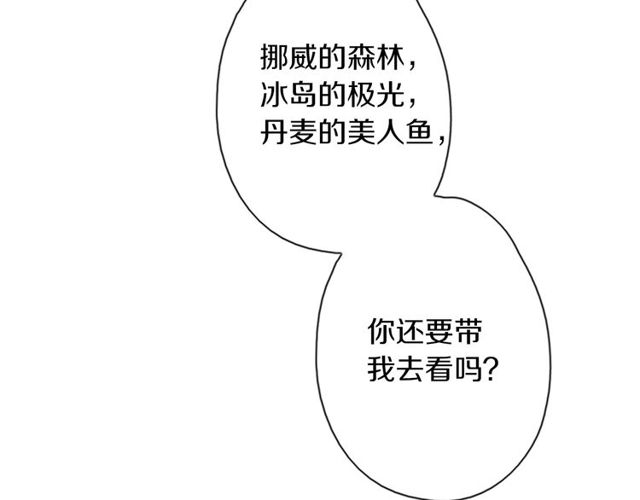 第54话 活下去！95