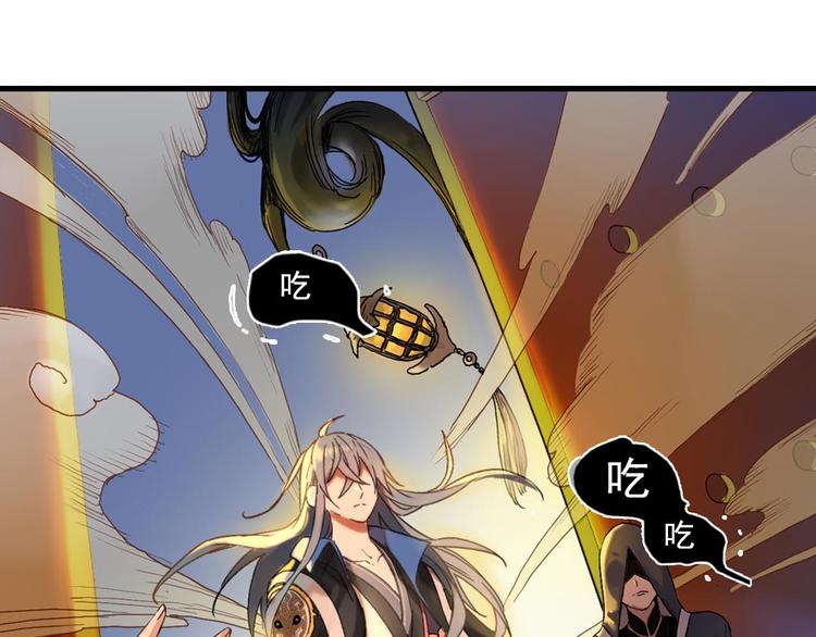 序章 奇幻诱惑27