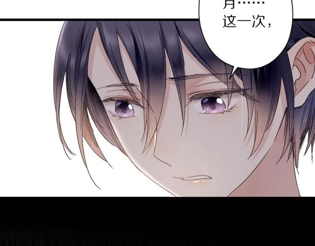第50话 痛苦的选择62