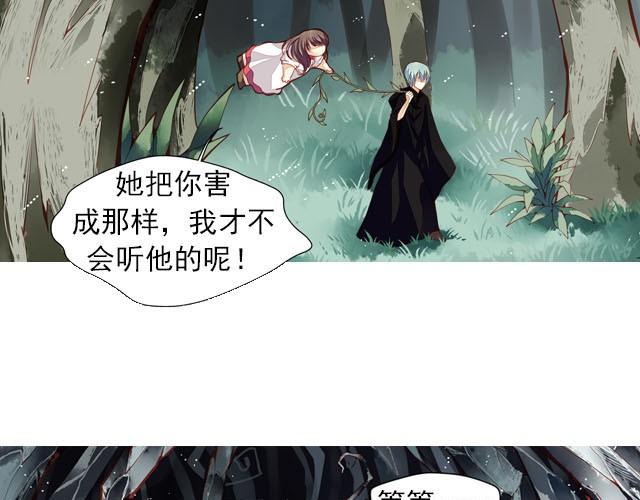 第4话 等等！我们好像迷路了……18