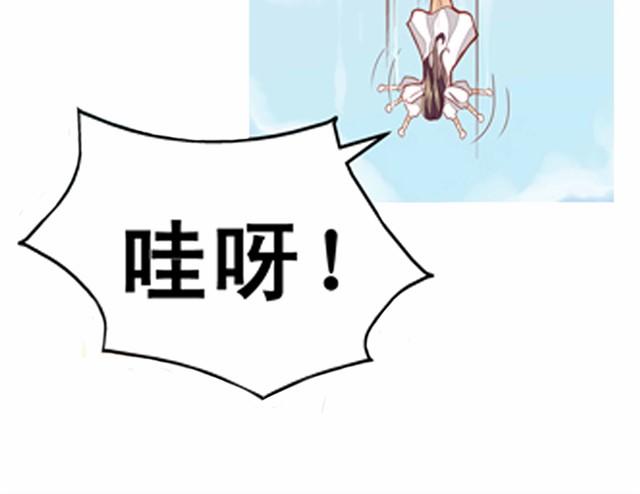 第1话 这是哪？12