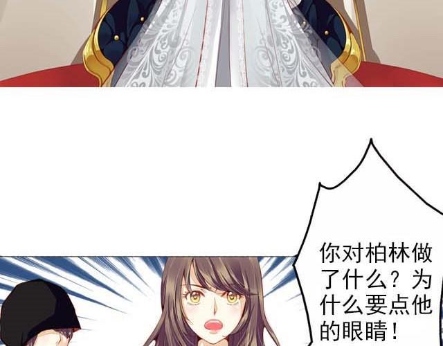 第3话 这个世界竟然有和我一模一样的人！21