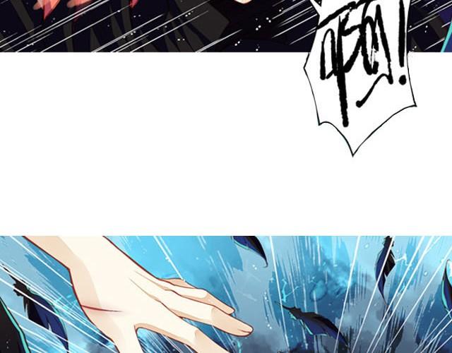 第5话 别管我！我只要你安全！11