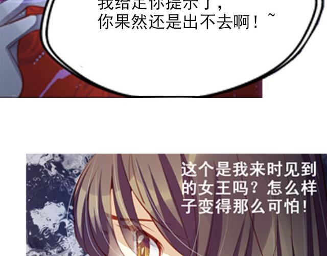 第6话 我要让你和你的柏林一样！37