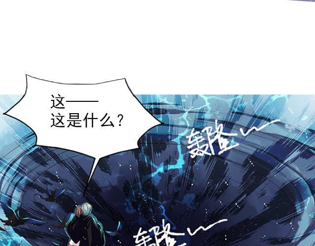 第5话 别管我！我只要你安全！4