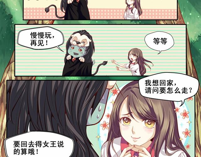 第1话 这是哪？22