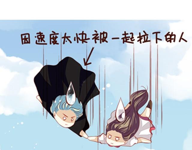 第4话 等等！我们好像迷路了……13