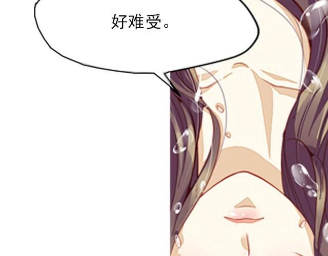 第5话 别管我！我只要你安全！23