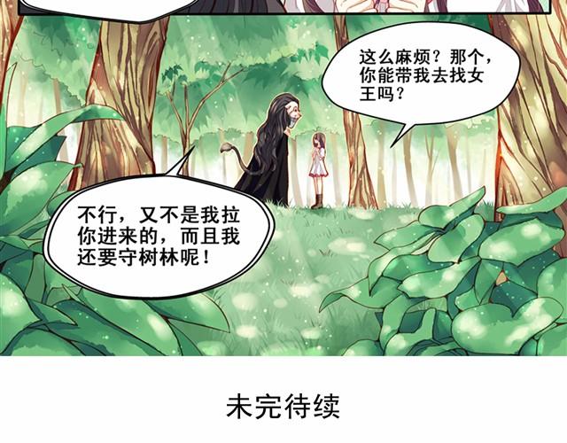 第1话 这是哪？23