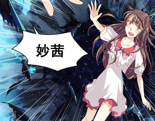 第5话 别管我！我只要你安全！12