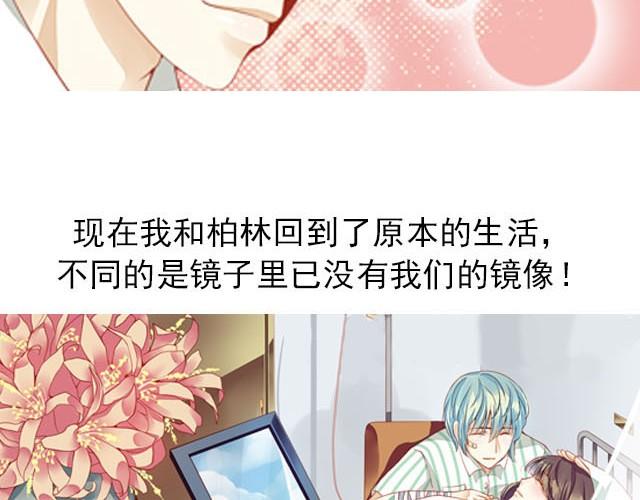 最终话29