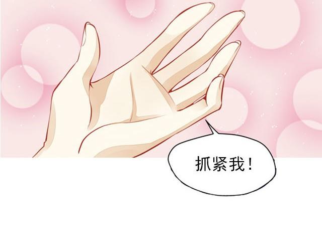 第4话 等等！我们好像迷路了……7