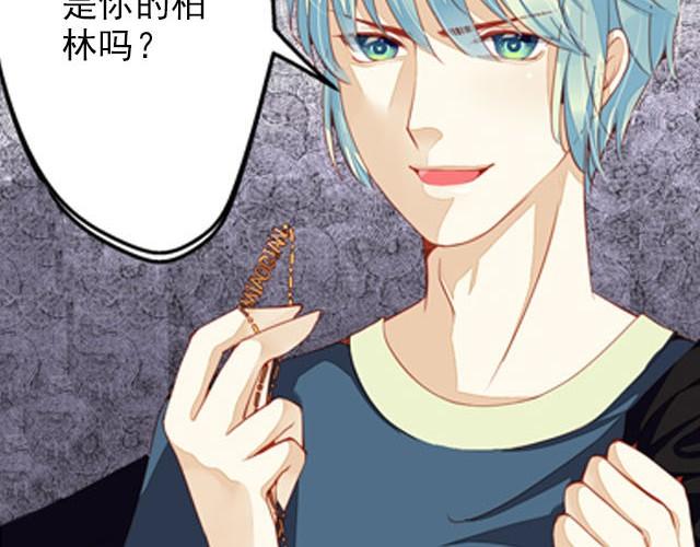 第6话 我要让你和你的柏林一样！7