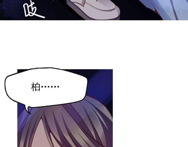 第6话 我要让你和你的柏林一样！29