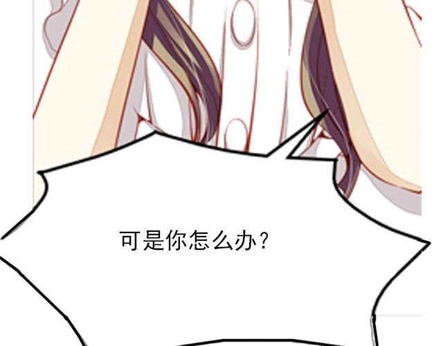 第5话 别管我！我只要你安全！41